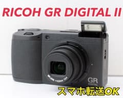 S数約4250回！RICOH GR DIGITAL Ⅱ☆高級コンデジ☆人気 - メルカリ