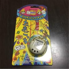 たまごっち 初代 ケース入り 使用感ありのサムネイル