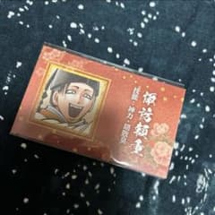 명함 도망친 젊음 군 스와 뢰중