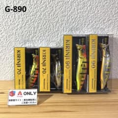 G-890 メガバス キリンジ70&90(SP-C) （※バラ売りNG） - メルカリ