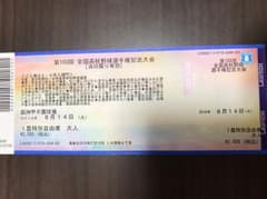 第100回 全国高校野球選手権記念大会 8月14日のサムネイル