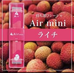 エアーミニシーシャ Airmini持ち運びシーシャー ライチ　ムタ様専用のサムネイル