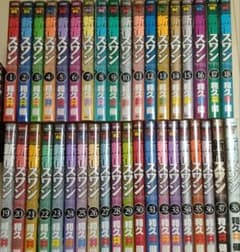 新宿スワン【全巻セット】 1-38巻 - メルカリ