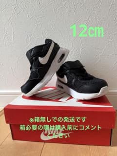 NIKE AIR MAX ブラック　12㎝のサムネイル