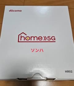 【新品未使用】docomo home5G HR02 ダークグレーのサムネイル