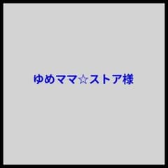 ゆめママ☆ストア様専用！アシストフック管付伊勢尼13号66本のサムネイル