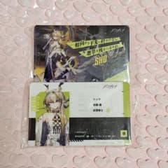 アークナイツ オペレーターIDパス風アクリルバッジVOL.2 シュウ