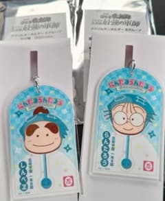 え*も様 忍たま乱太郎ドクタケ忍者隊最強の軍師　ローソンコラボ　アクリルキーホルのサムネイル