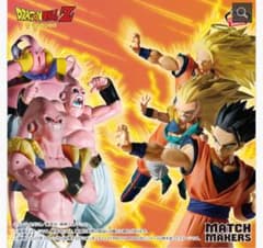 ドラゴンボールZ 超サイヤ人3孫悟空 魔人ブウ フィギュアセット - メルカリ