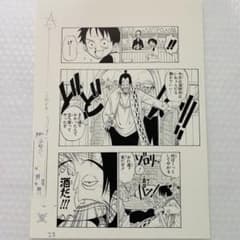 ワンピース ROMANCE DAWN 1話 複製原稿 28 - メルカリ