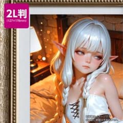 エルフ・モール公式アカウント02 エルフ・モール公式アカウント02様専用 - メルカリ