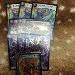 アナカラーデッドゾーンパーツのサムネイル