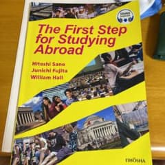 The First Step for Studying Abroadのサムネイル
