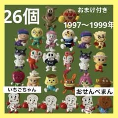 アンパンマンくっつくんです マグネット26個 レア レトロ 【おまけ付き