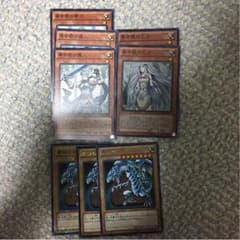青眼の白龍 ブルーアイズホワイトドラゴンのサムネイル
