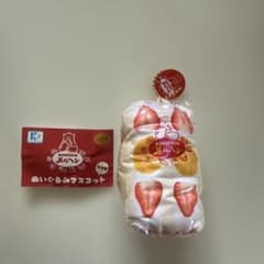 サンドウィッチメルヘン　ぬいぐるみマスコットのサムネイル
