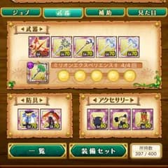 プロフ必読様 専用のサムネイル