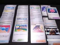 ポケモンカード【サポート 特殊エネルギー スタジアム等 150枚以上まとめ 】のサムネイル