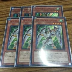 【遊戯王】ドラグニティ-アキュリス、ドゥクスセットのサムネイル