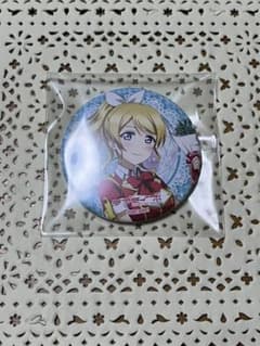 ラブライブ フェス 缶バッジ 絢瀬絵里のサムネイル