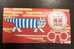 Zoff リサ・ラーソン 福袋 2026 割引券 ¥10,000のサムネイル