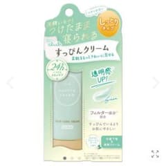 Club すっぴんクリーム ホワイトフローラルブーケのサムネイル