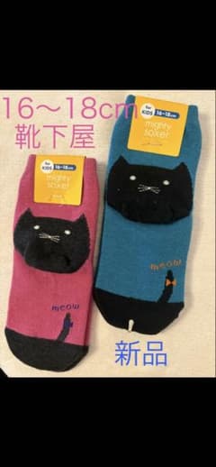 新品 靴下屋 キッズ 猫柄 ソックス 2足セット 16-18cmのサムネイル