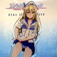 ストライクザブラッド 藍羽浅葱 雨宿り アクリルスタンド - メルカリ