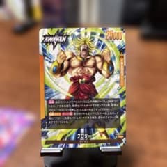 ドラゴンボール フュージョンワールド ブロリー FB03-073 ドラゴンボールフュージョンワールド ブロリー FB08-073 - メルカリ
