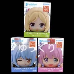 ホロライブ プロダクションひっかけフィギュアVol.7 ホロライブ ひっかけフィギュア Vol.7 3個セット hololive ① - メルカリ
