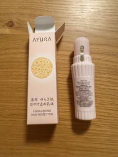 AYURA 薬用ゆらぎ肌　日焼け止め乳液　fサインディフェンスハイプロテクションのサムネイル