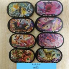 ポケモン メザスタ ☆6スーパースター 8枚セット - メルカリ