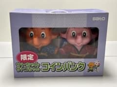 タッキー様 リクエスト 2点 まとめ商品のサムネイル