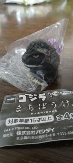 ゴジラ まちぼうけ フィギュア バンダイのサムネイル