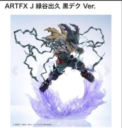 코토부키야 한정품 ARTFX J 미도리야 이즈쿠 블랙 데크 Ver. 1개
