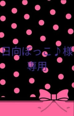 ꕤ୭*シェイカーキーホルダー3点ꕤ୭*のサムネイル