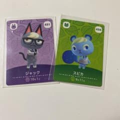 どうぶつの森 amiiboカードのサムネイル