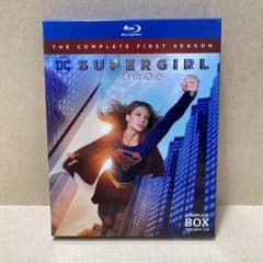 SUPERGIRL/スーパーガール ファースト・シーズン コンプリート・ボック