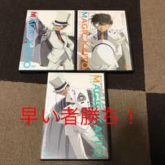 激レア まじっく快斗 DVD 怪盗キッドのサムネイル