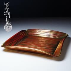 茶道具　中川浄益　菓子盆　共箱 中川浄益 紅銅折溜四方盆 共箱 茶道具 干菓子器 千家十職 - メルカリ