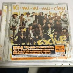 EXILECDのサムネイル
