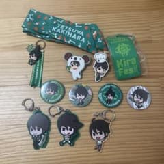 柿原徹也 Kira Fest 2017 グッズセット - メルカリ