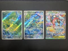 ポケモンカード ケロマツ ゲコガシラ メガゲッコウガex 3枚セット