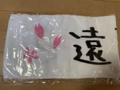 る様専用のサムネイル