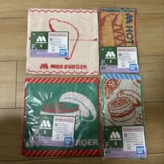 モスバーガー一番くじ　 MOS BURGER キャラクタータオル 4枚セットのサムネイル