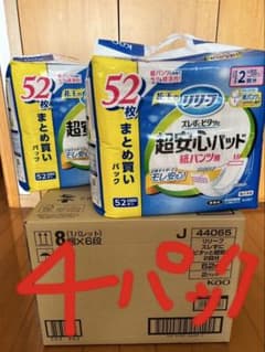 送料無料★ 花王 リリーフ 紙パンツ用 超安心パット 52枚入×4袋セットのサムネイル