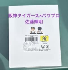 パワプロ　阪神タイガース　ボブルヘッド　佐藤輝明 阪神タイガース パワプロ ボブルヘッド 佐藤輝明 - メルカリ