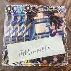 翌日発送 ルードザーナ キャラプレミアムトレジャー パクリオ 各3枚 メルカリ便 翌日発送 ルードザーナ キャラプレミアムトレジャー パクリオ 各