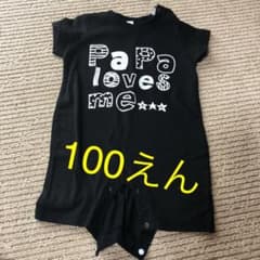 まる様専用★のサムネイル