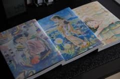 この世界の片隅にのサムネイル